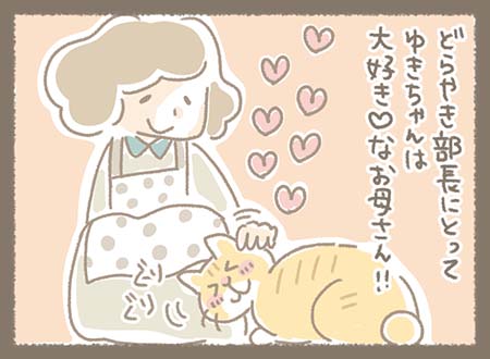 Kanmiマンガ「どらの中のイメージ：ゆきちゃん前編」