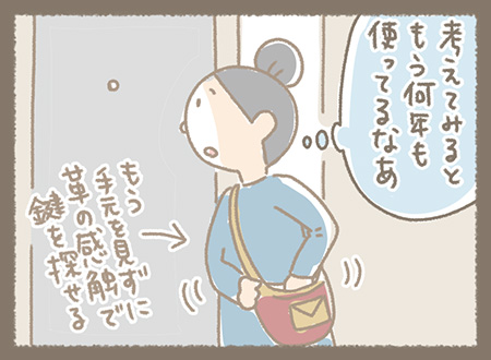 Kanmiマンガ「上野うねのKanmi.レポ ④」