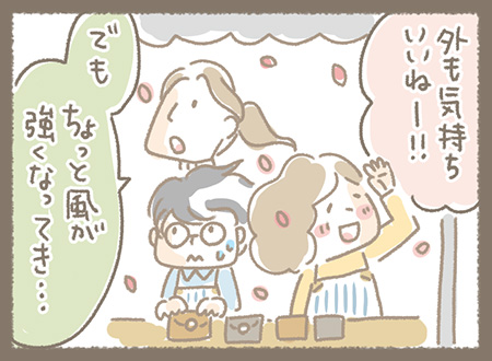 Kanmiマンガ「イベント出店」