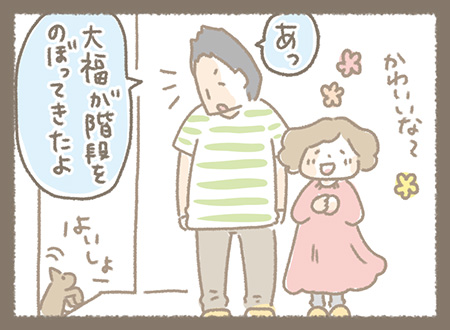 Kanmiマンガ「Kanmi.のなりたち㉟」