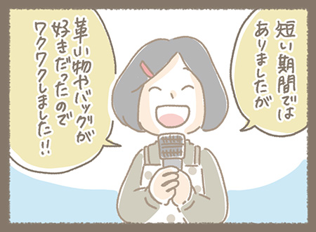 Kanmiマンガ「きょうちゃん、卒業します！」