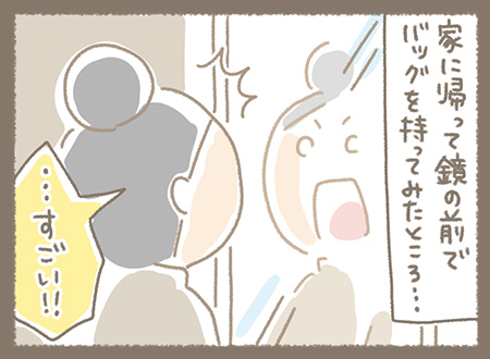 Kanmiマンガ「上野うねのKanmi.レポ①」