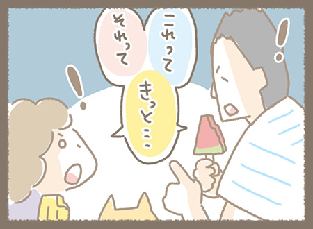 Kanmiマンガ「Kanmiのホラー？なお話」