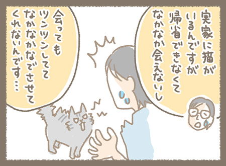 Kanmiマンガ「スタッフ紹介⑫あきほちゃん」