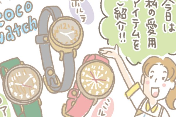 浅草革小物　Kanmi漫画「みなちゃんのおすすめアイテム①」