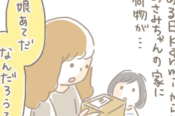 浅草革小物　Kanmi漫画「ぱっちんどめ」