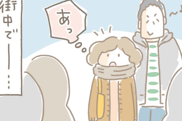 浅草革小物　Kanmi漫画「よろこびの瞬間」