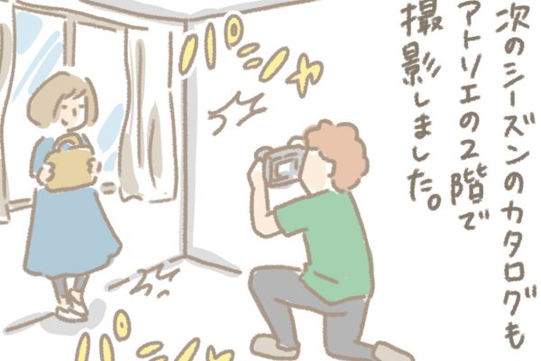 浅草革小物　Kanmi漫画「Kanmi.のなりたち㉟」