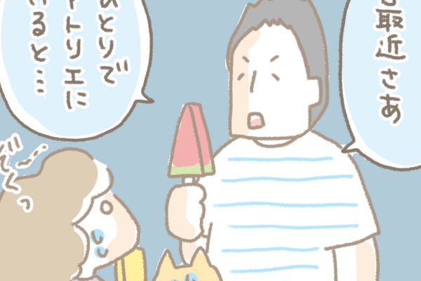 浅草革小物　Kanmi漫画「Kanmiのホラー？なお話」