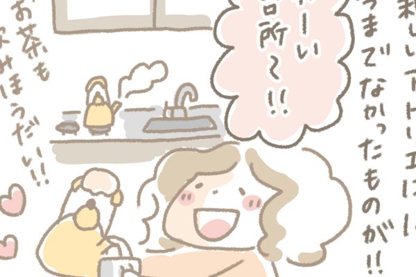 浅草革小物　Kanmi漫画「Kanmiのなりたち その３３」