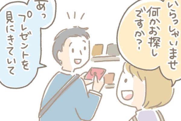 浅草革小物　Kanmi漫画「SHOPで感じる幸せな時間 その２１」