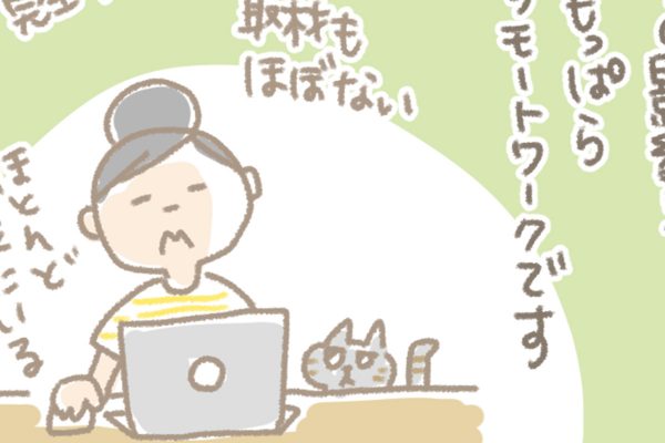 浅草革小物　Kanmi漫画「うねさんKanmiレポ ⑥」