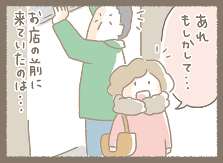 Kanmiマンガ「Kanmi.のなりたち その２７」