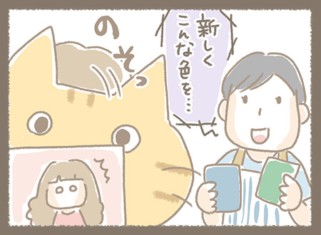 Kanmiマンガ「テレビ電話」