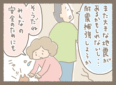 Kanmiマンガ「Kanmi.のなりたち その３０」