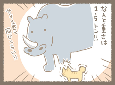 Kanmiマンガ「クリッカー」