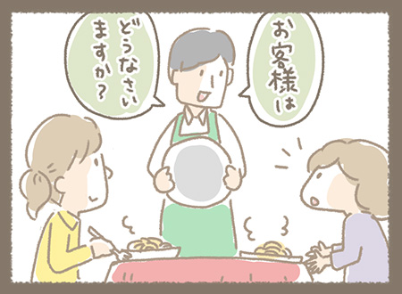 Kanmiマンガ「おっちょこちょい その３」