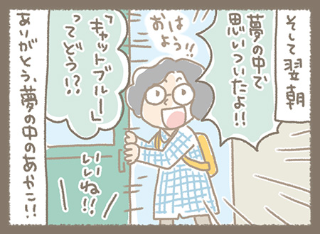 Kanmiマンガ「オリジナルカラー」