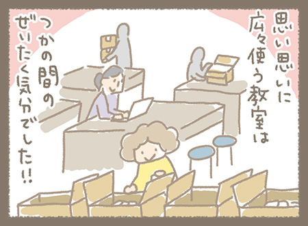 Kanmiマンガ「Kanmi.のなりたち その３１」