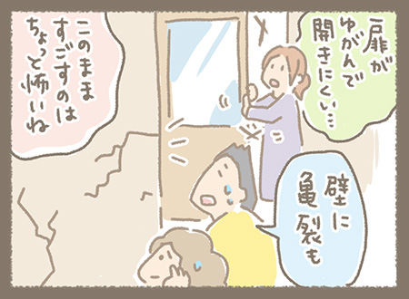 Kanmiマンガ「Kanmi.のなりたち その２９」