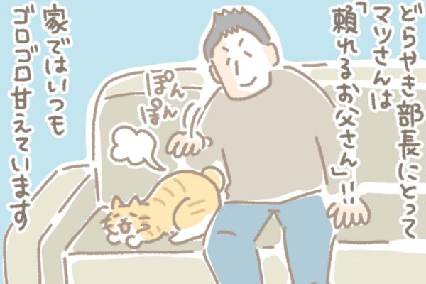 浅草革小物　Kanmi漫画「どらの中のイメージ：マツさん」